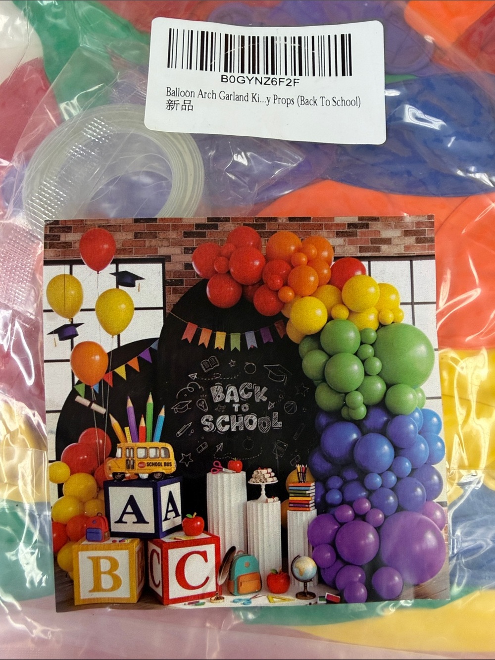 Back to School Rainbow Balloon Arch Garland - Multicolor ABC blocks all in one
